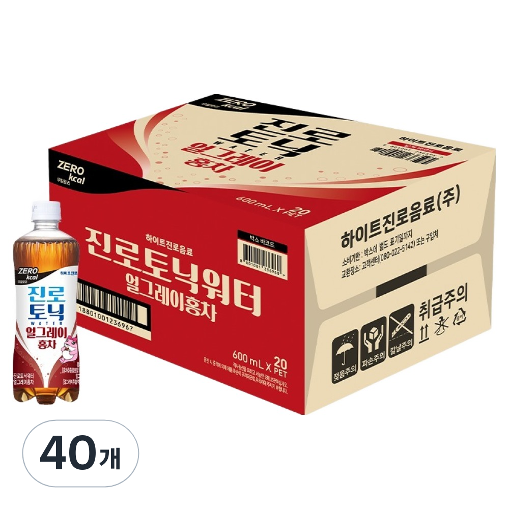 진로토닉워터 얼그레이 홍차 43,000원