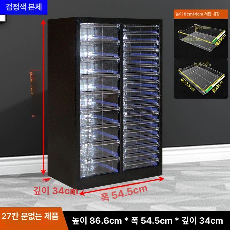 네일 수납장 캐비닛 업소용 지류장 보관함 서랍장 뷰티샵 149,400원