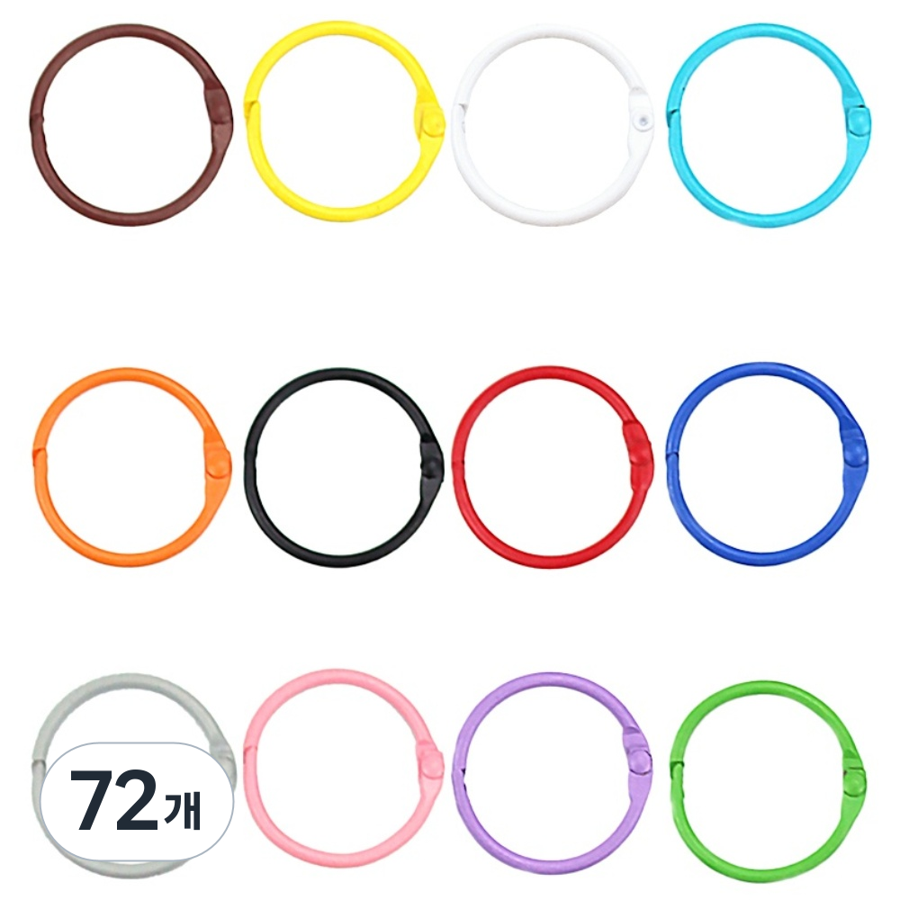 컬러카드링 내경 25mm 외경30mm WILDS 30,030원