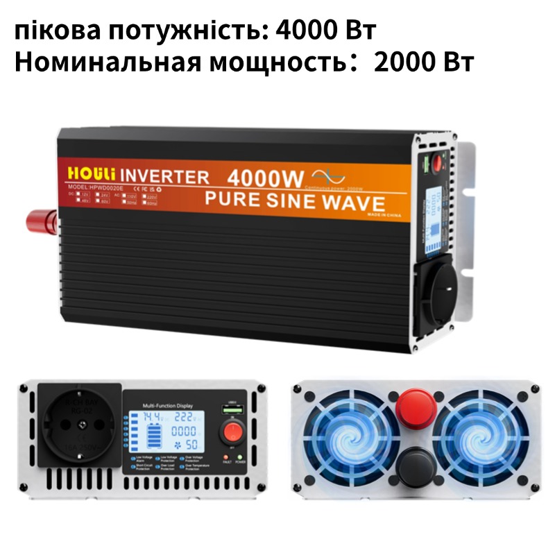 HOULI 순수 사인파 인버터 실제 24V 50HZ 주파수 변환기 자동차와 주식 12V 220V 3000W 161,800원