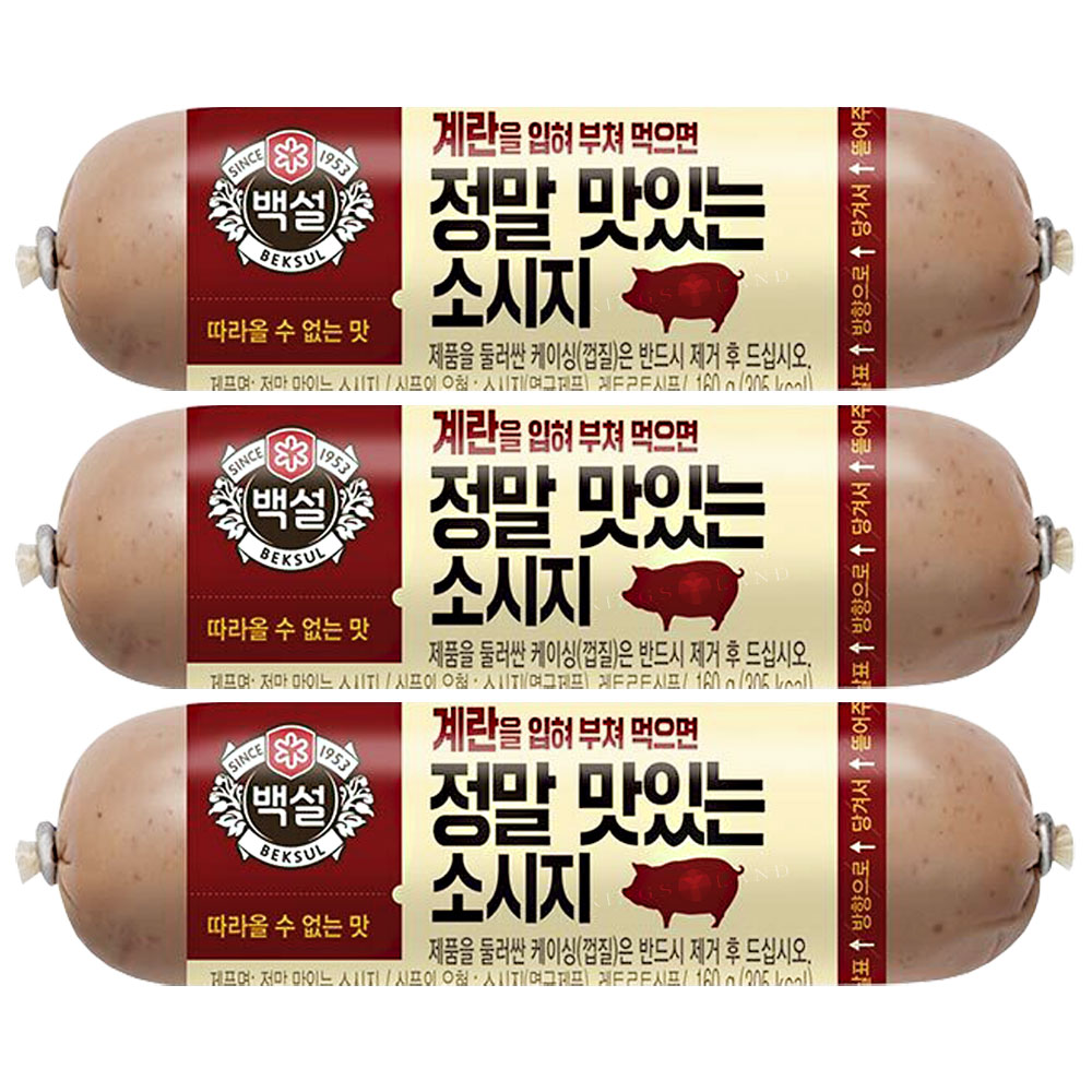 CJ 홈플러스 씨제이 정말맛있는소세지 160g x 5개 종이박스포장 10,000원