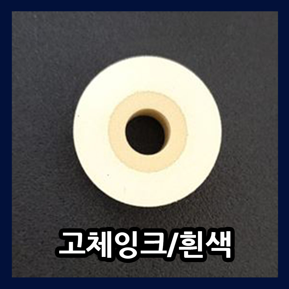 밴드실러고체잉크 (블랙) (화이트) 36X16mm 실링기잉크 자동실링기잉크 잉크리필 탁상형밴드실러전용 비닐포장기잉크 비닐접착기잉크 밴드실링기잉크 4,590원