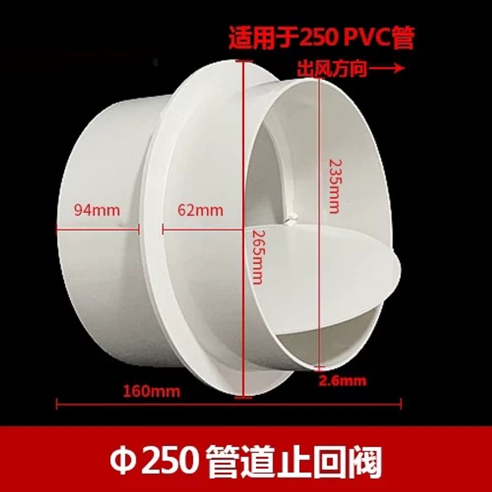 PVC 역류방지 수평 내경 4인치 배관 플랩 50mm 악취 체크밸브 00mm 16,430원