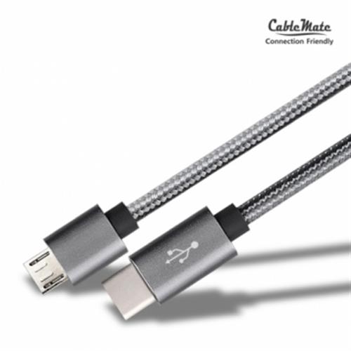 CableMate C타입 to 마이크로5핀 메탈실버 고속충전 케이블 0.5M CQ550 Type-C Micro5P 실버메쉬 케이블 4중 고밀도쉴드 2,800원
