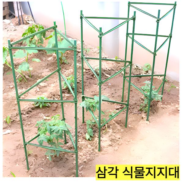 삼각 텃밭지지대 넝쿨식물지지대 오이 방울토마토 고추 덩쿨 지지대 23,990원