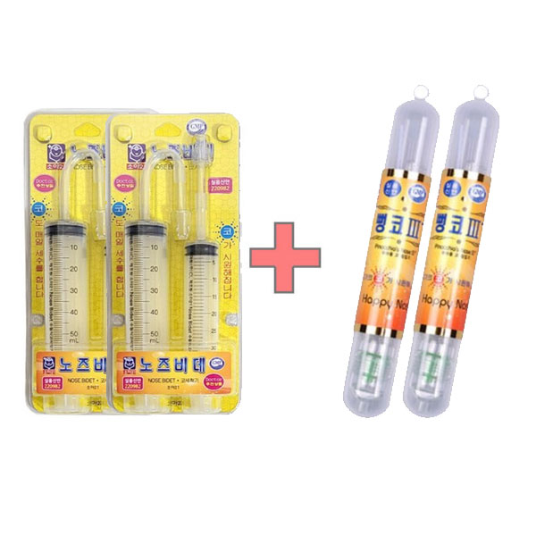 [세븐메디컬] 소아21 코세척기 코세정기 [ 주사기형 노즈비데+뻥코 신형 ] 콧물흡입기 set 14,000원