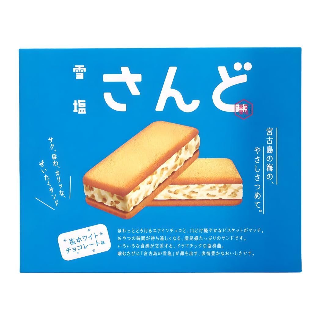 (12 [오키나와 선물] 미야코 섬의 바다의 부드러움이 담긴 눈 소금 샌드 소금 61,240원