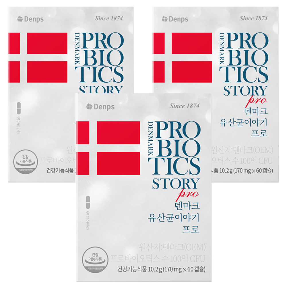 덴프스 정품 덴마크 유산균이야기 프로, 60정, 3개 84,520원