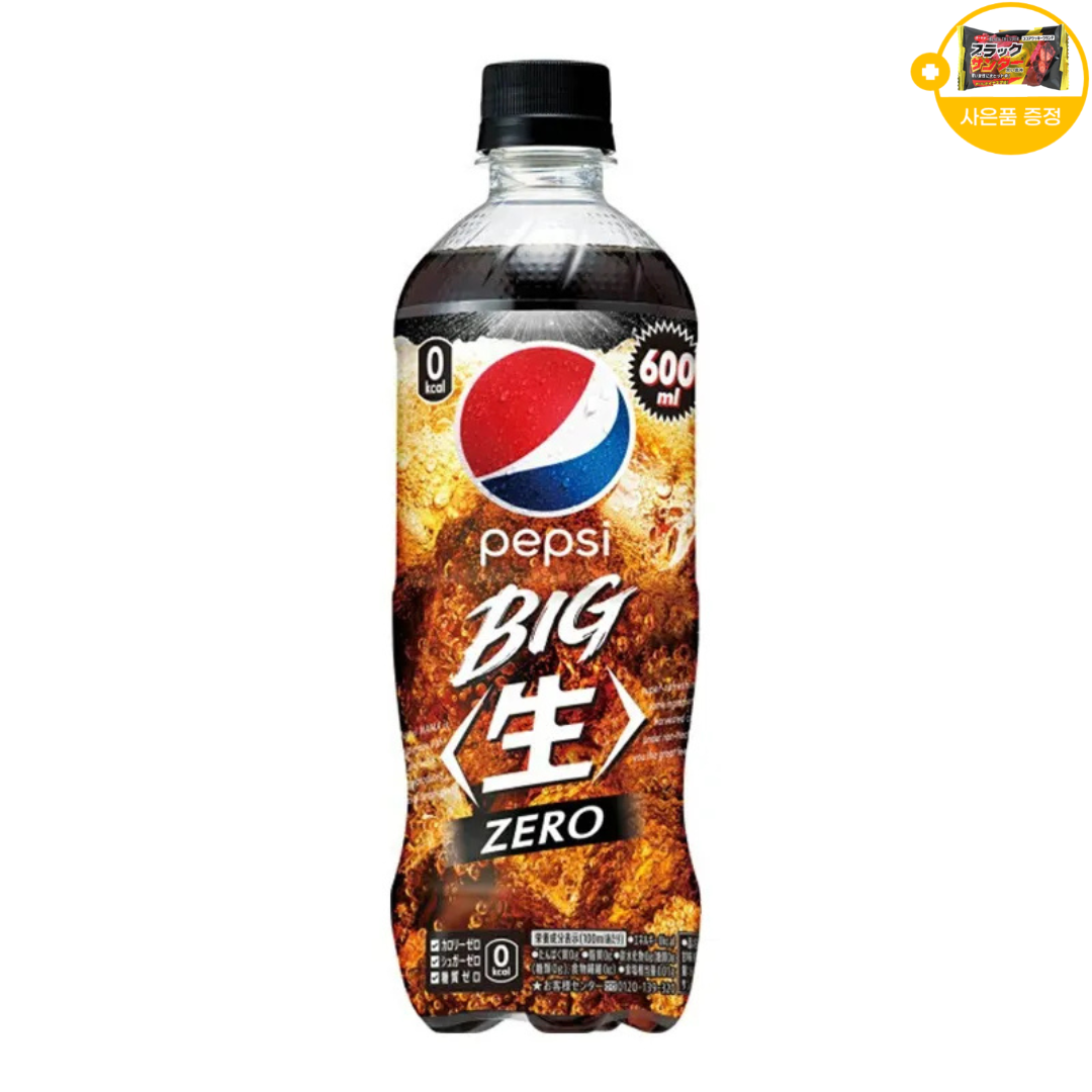 일본 산토리 펩시 생콜라 제로 사은품 추가증정 8,270원