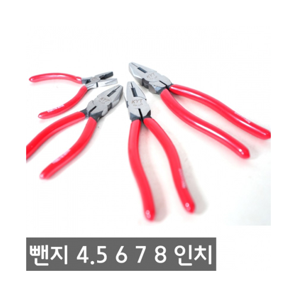 세신/플라이어 6인치 150mm 콤비네이션플라이어 펜치 3,900원