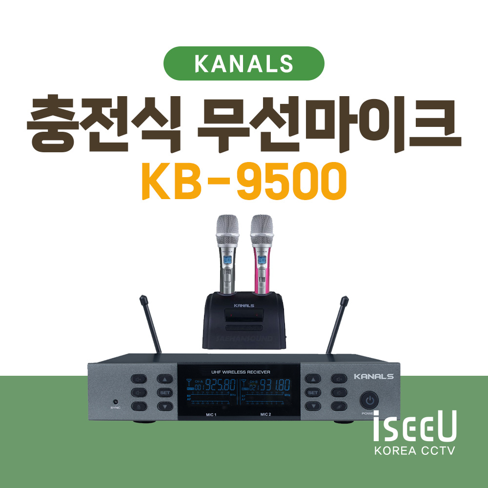 카날스 KB-9500 2채널 충전식 무선마이크 475,390원