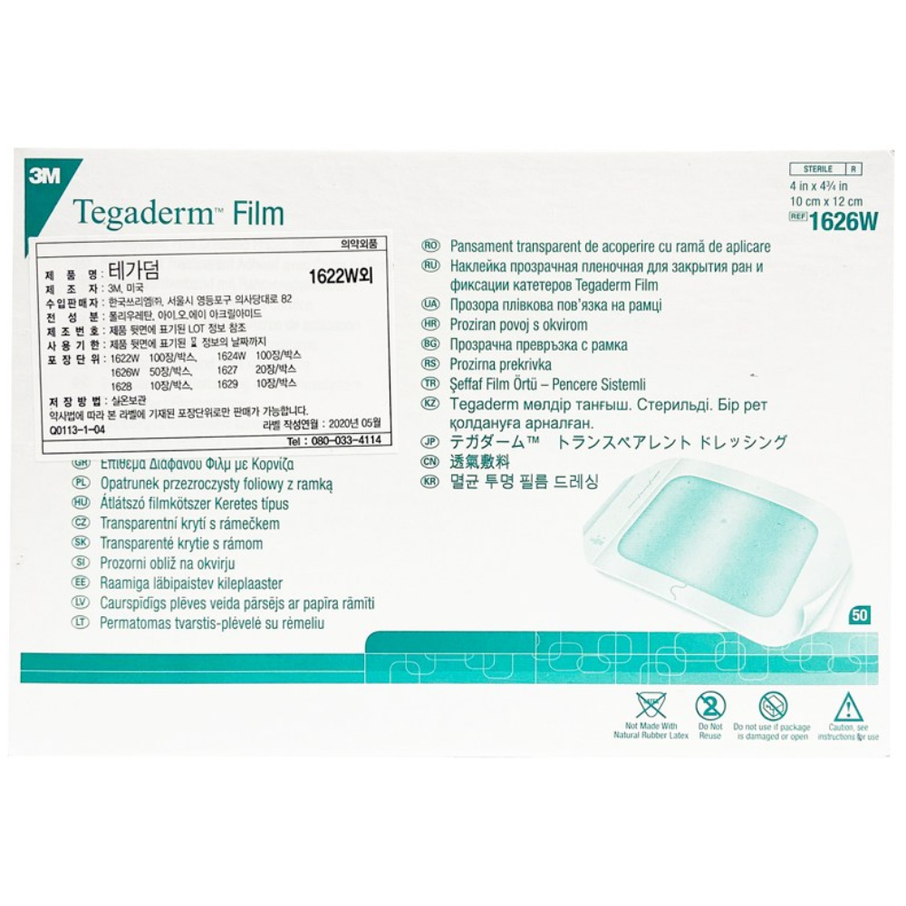3M 테가덤 필름 1626W (10cmX12cm*50매입) [3세트] 75,400원