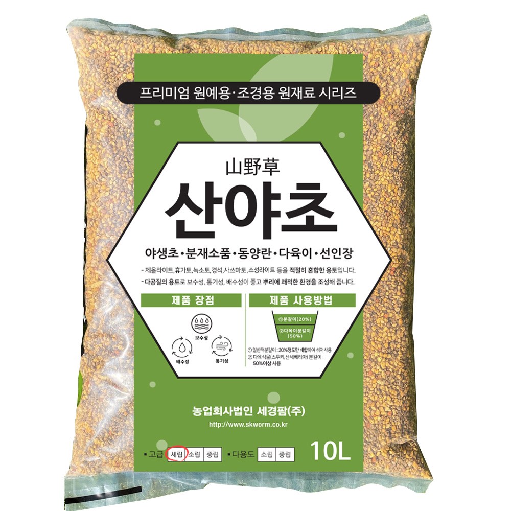 세경팜 산야초 세립 대용량 17,100원