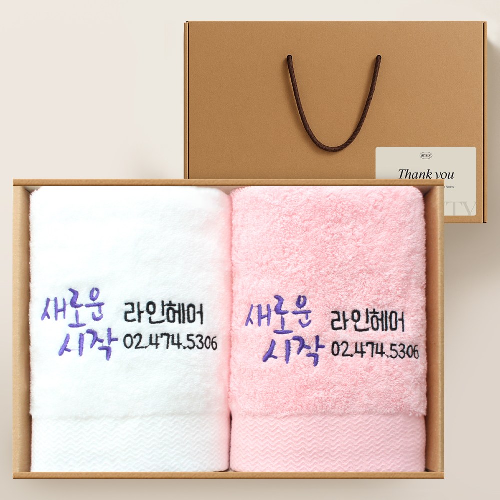 어메니티타올 개업 정년 조문 행사 답례품 수건 40수 코마사 200g 2장 세트, 25개, 다크그레이 341,000원