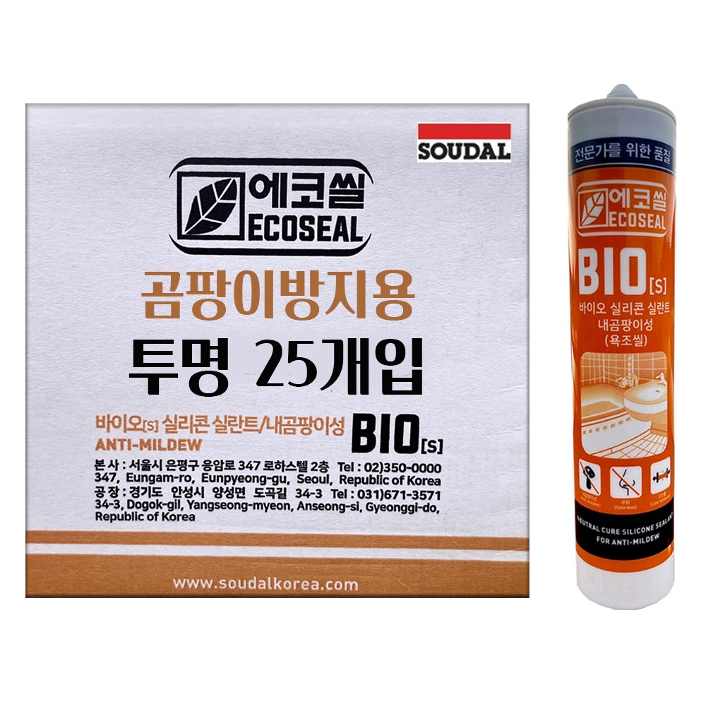 [유니스몰/공식대리점] 수달 에코씰 바이오 곰팡이방지 실리콘 25개입 1BOX  (욕실 및 주방용 내 곰팡이성 실리콘) 68,000원