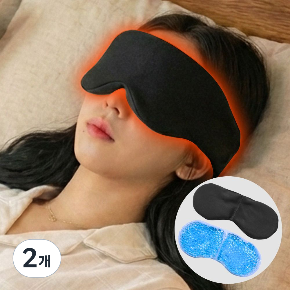 라라무브 눈찜질팩 수면안대 냉온찜질 아이마스크, 1세트, 2개 32,590원