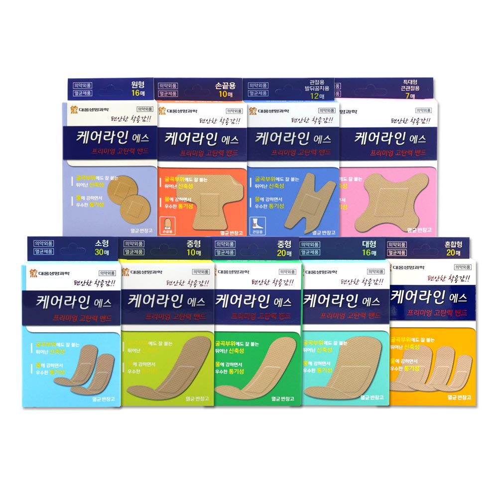 케어라인에스 프리미엄 고탄력밴드 9종, 1개, 1개입 6,900원