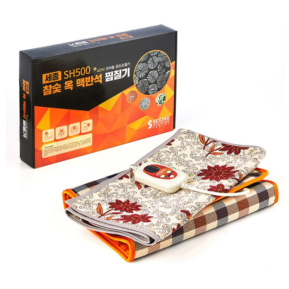 세종 참숯 옥 맥반석 대형 찜질기 SH500 38,010원