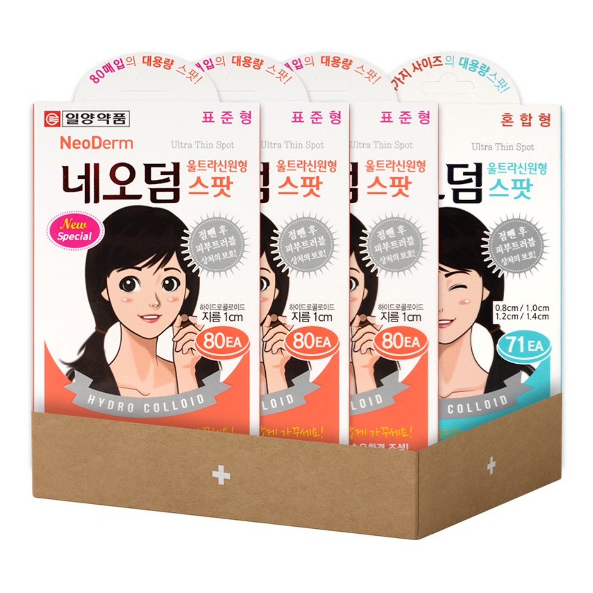 일양약품 네오덤 울트라신(원형) 표준(80매) ) x 3개 + 혼합 (71매) x 1개 점뺀후 트러블패치 14,650원