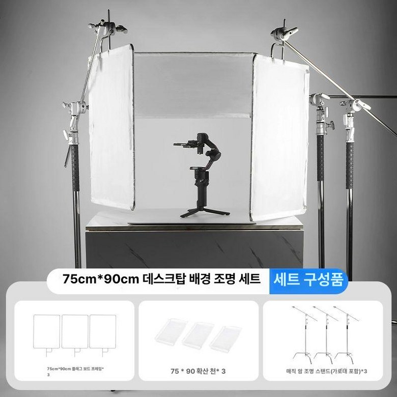 촬영 대형 스크린 스튜디오 스탠드 사진 반사판 확산판 400,570원