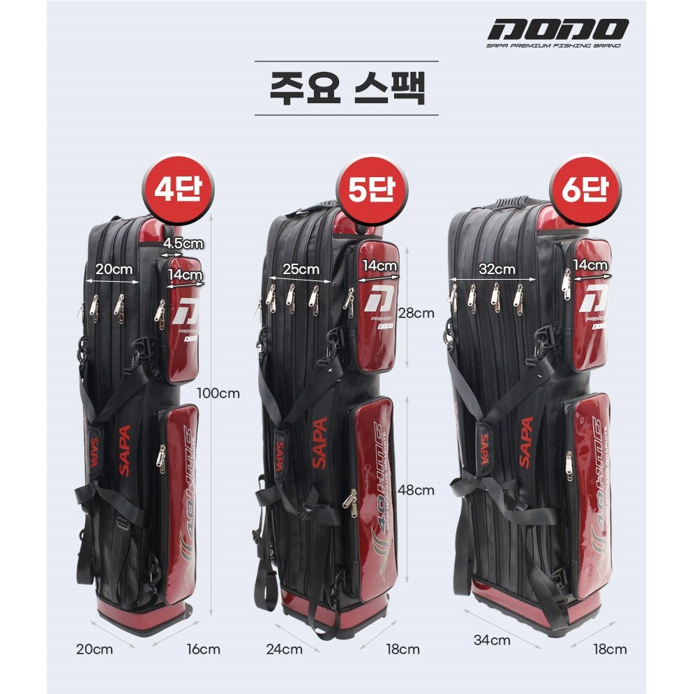 민물낚시가방 4 5 6 단 캐리어 구르마 바퀴 고급형 대물낚시 88,000원
