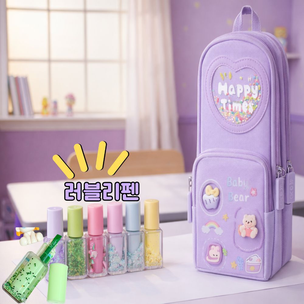 살림널스정량 학용품 사무용 캐릭터 만능 다용도 수납 펜 파우치 필통, 1개, 해피타임보라&러블리펜, 현재가 16,700원