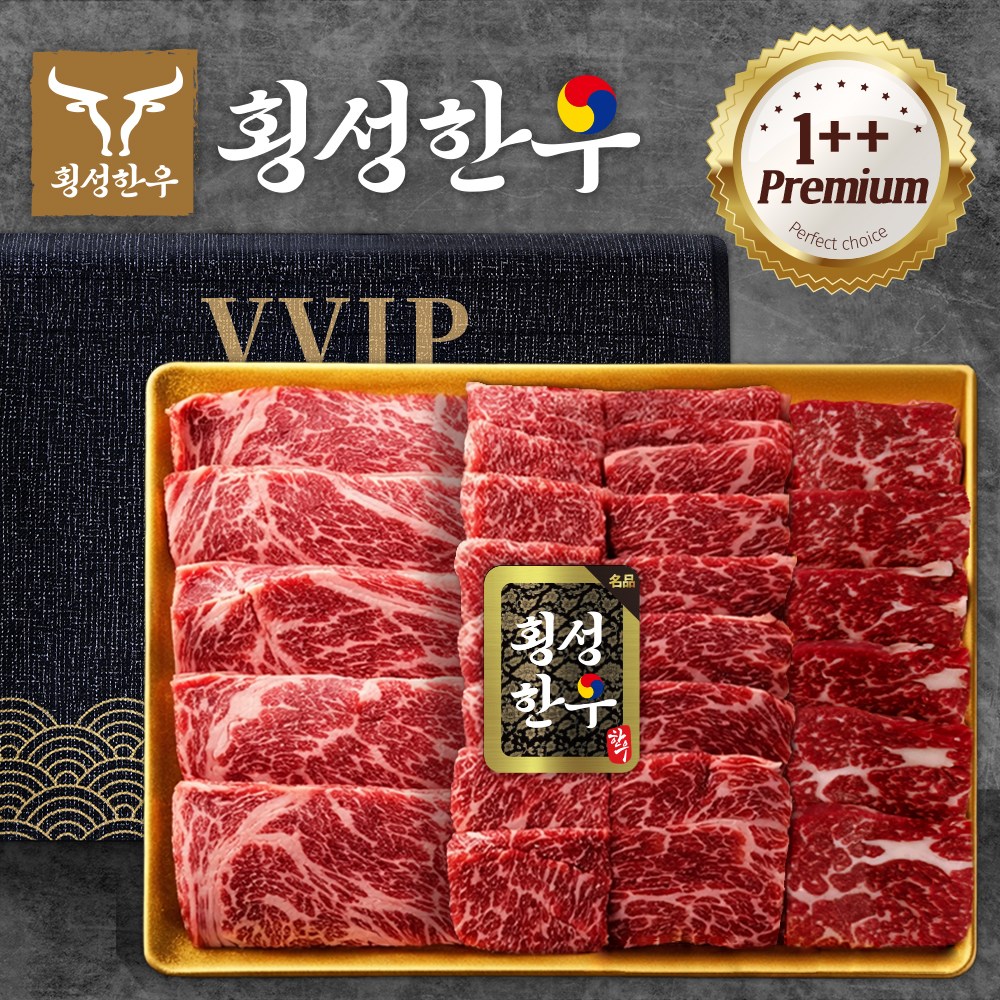 [횡성한우] 프리미엄 1++ 구이용 명절 한우선물세트, 1개, 1000g 122,120원