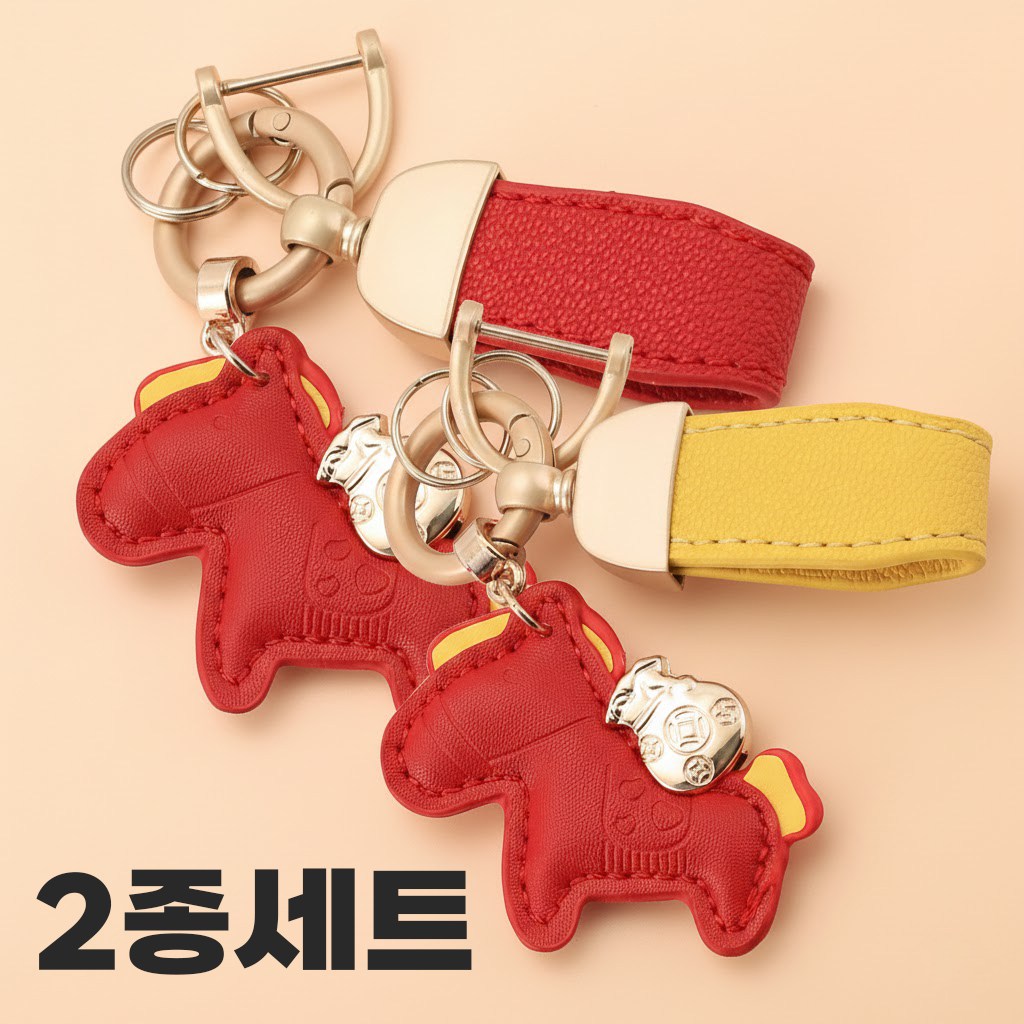 델루비오 배색 스트랩 키링 행운 컬러 말 복주머니 D자형 고리 포함 키홀더 5,900원
