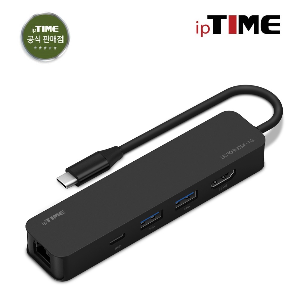 ipTIME UC306HDMI-1G 6 in 1 USB 멀티허브  / 주말영업 / 강변역 방문수령, 퀵가능 29,900원