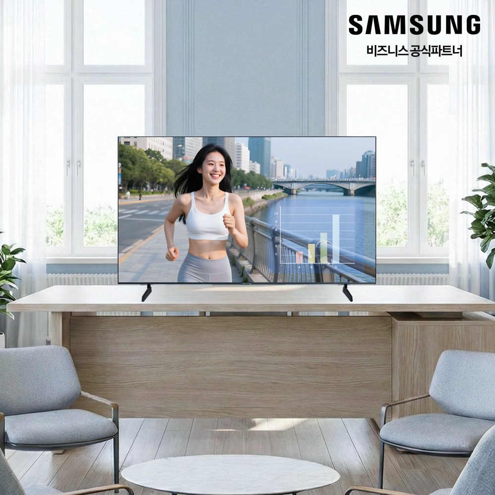 삼성전자 4K UHD 디지털 사이니지 상업용모니터 소규모매장 광고용 비즈니스용 디지털 전광판, 방문설치, 스탠드형, 43QET, 43인치 429,000원