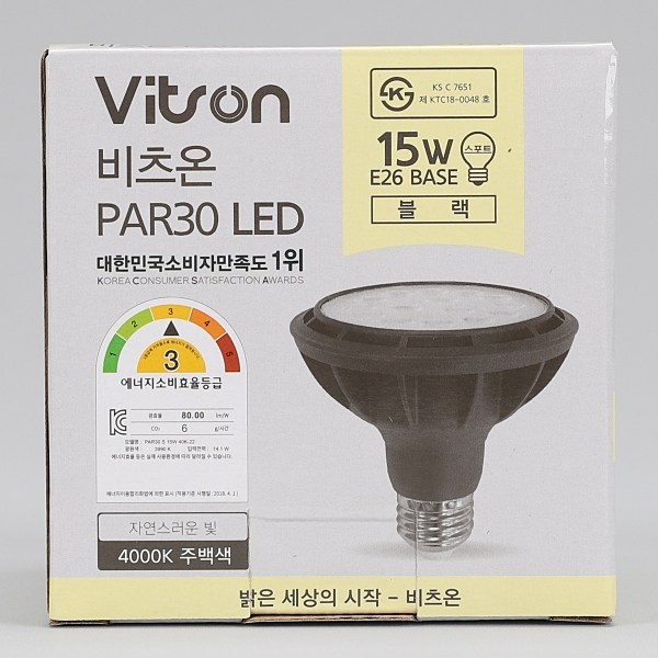 비츠온 원하 LED 15W PAR30 스포트 집중형 전구 블랙 14,280원