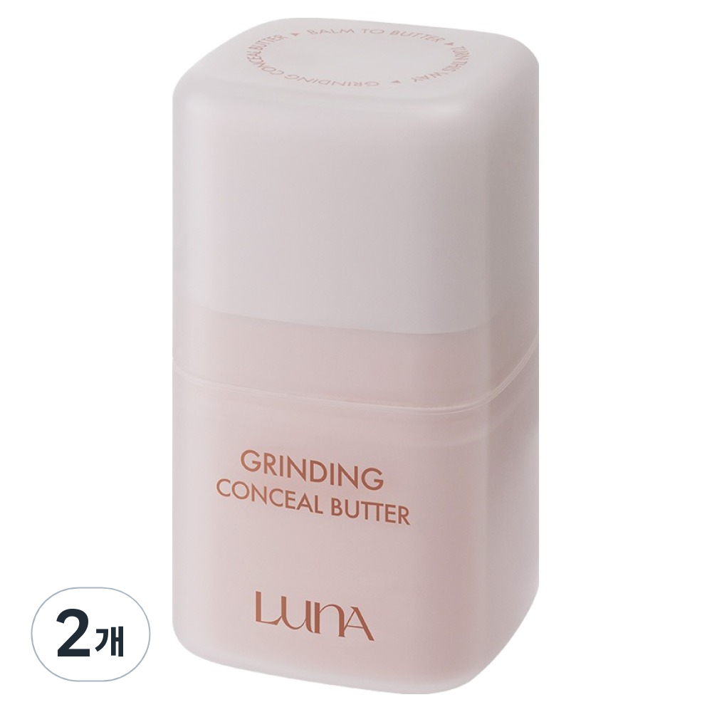 루나 그라인딩 버터 컨실러 10g 29,680원