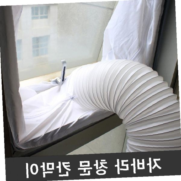 에어컨 배기호스 창문 밀폐 칸막이 이동식 냉방 배관 연결 통풍 환기 36,470원
