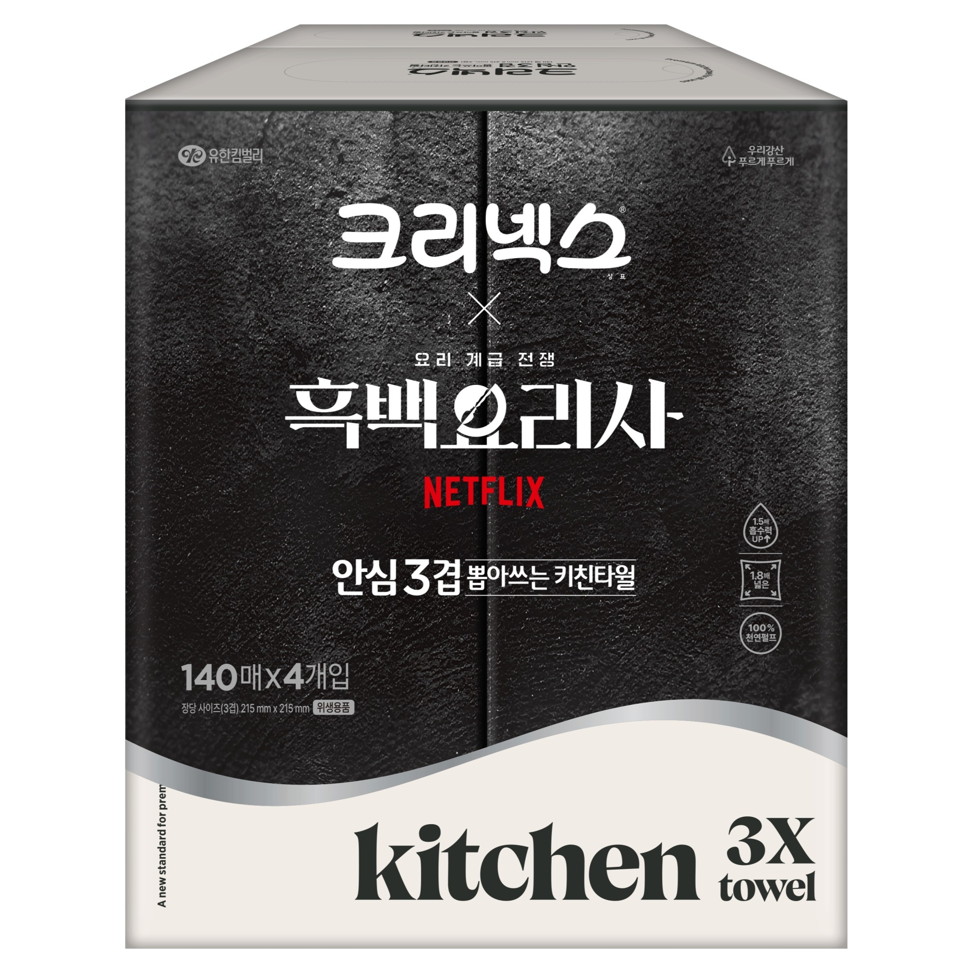 크리넥스 안심 3겹 뽑아쓰는 천연펄프 키친타월, 140매, 4개 9,300원