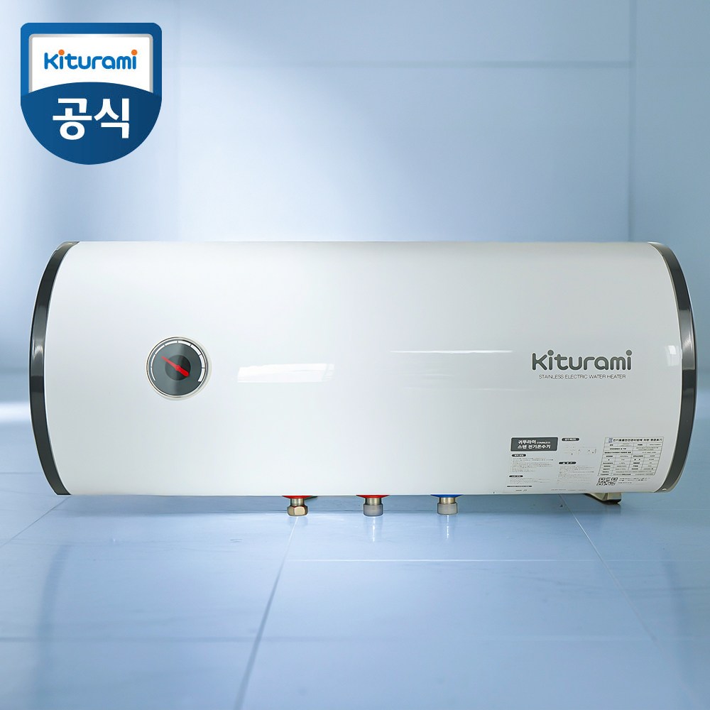귀뚜라미 전기온수기 스텐 전국설치 50리터 50L 벽걸이 가로형 설치비 부속품 포함 384,000원