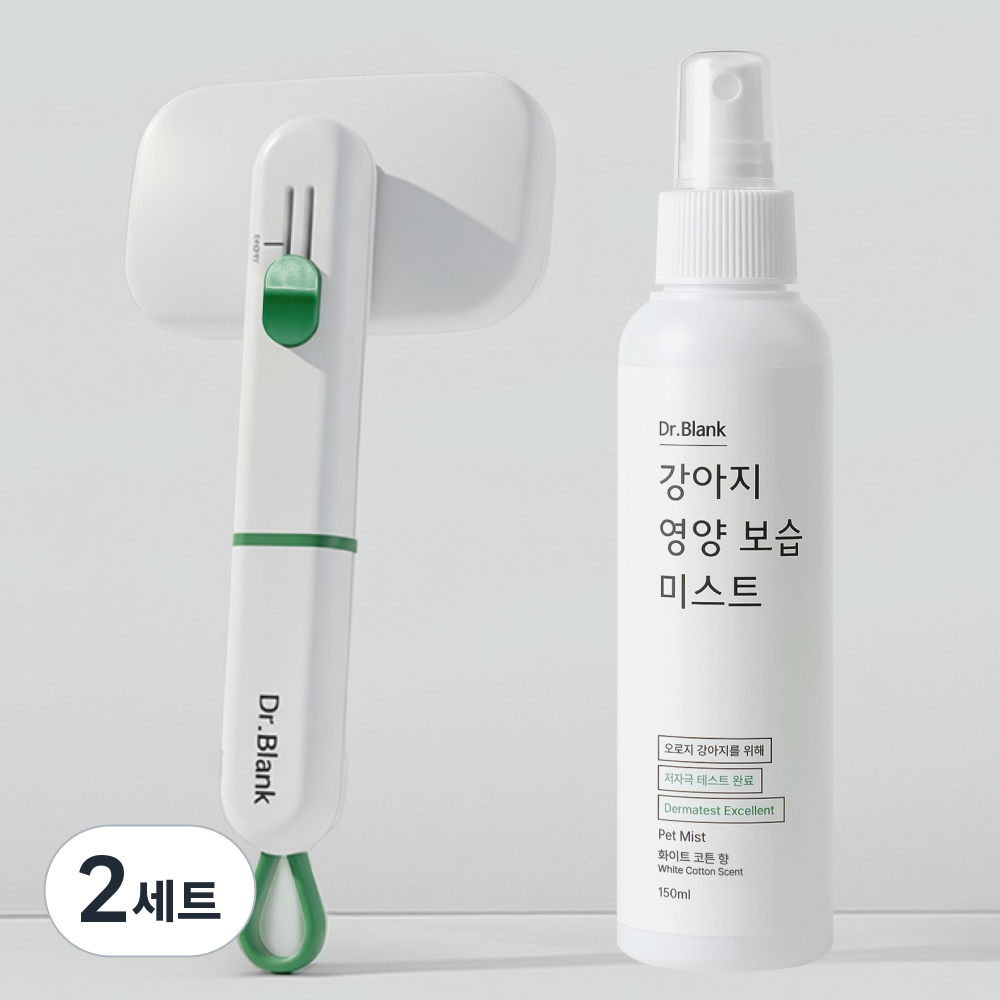 닥터블랭크 강아지 저자극 영양보습 미스트 화이트코튼향 150ml + 에어소프트 슬리커 브러쉬 세트 42,840원