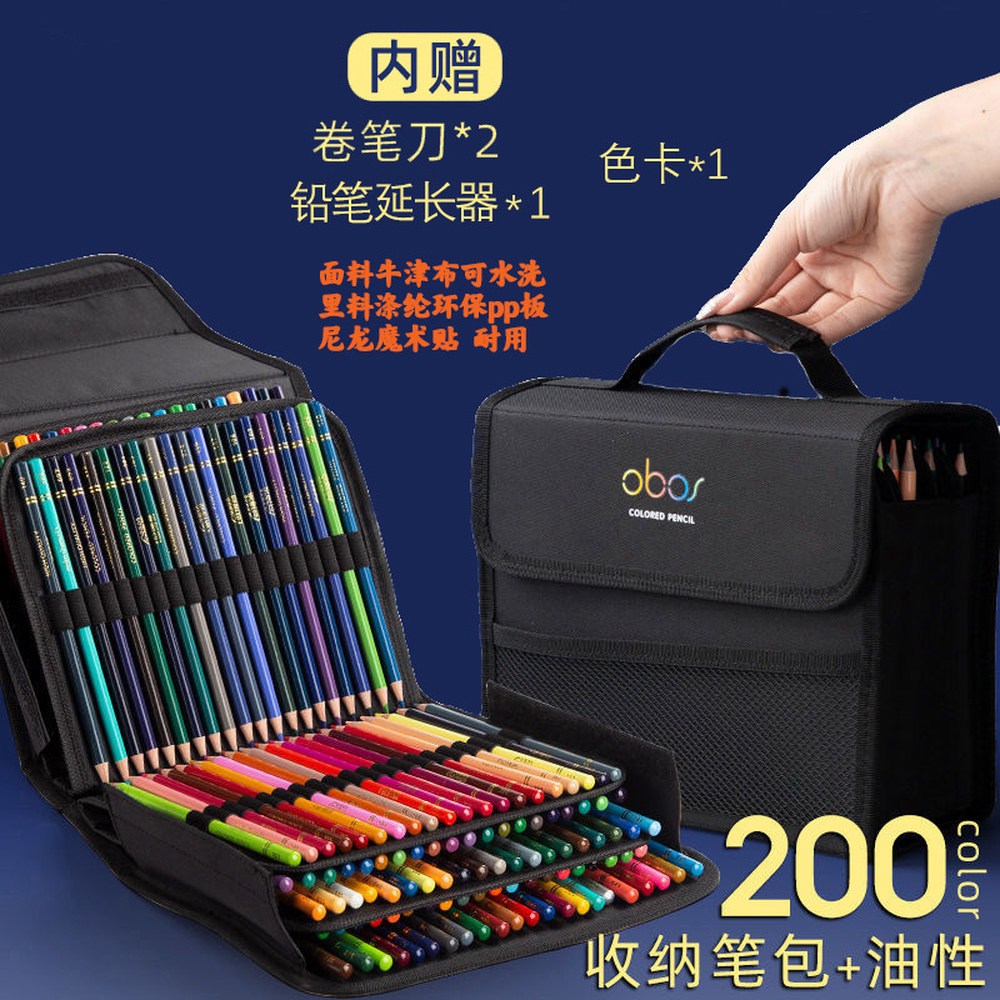 프리즈마200색 색연필 150컬러 미술도구 상자 컬러카드포함 프리미어 수채 72,300원