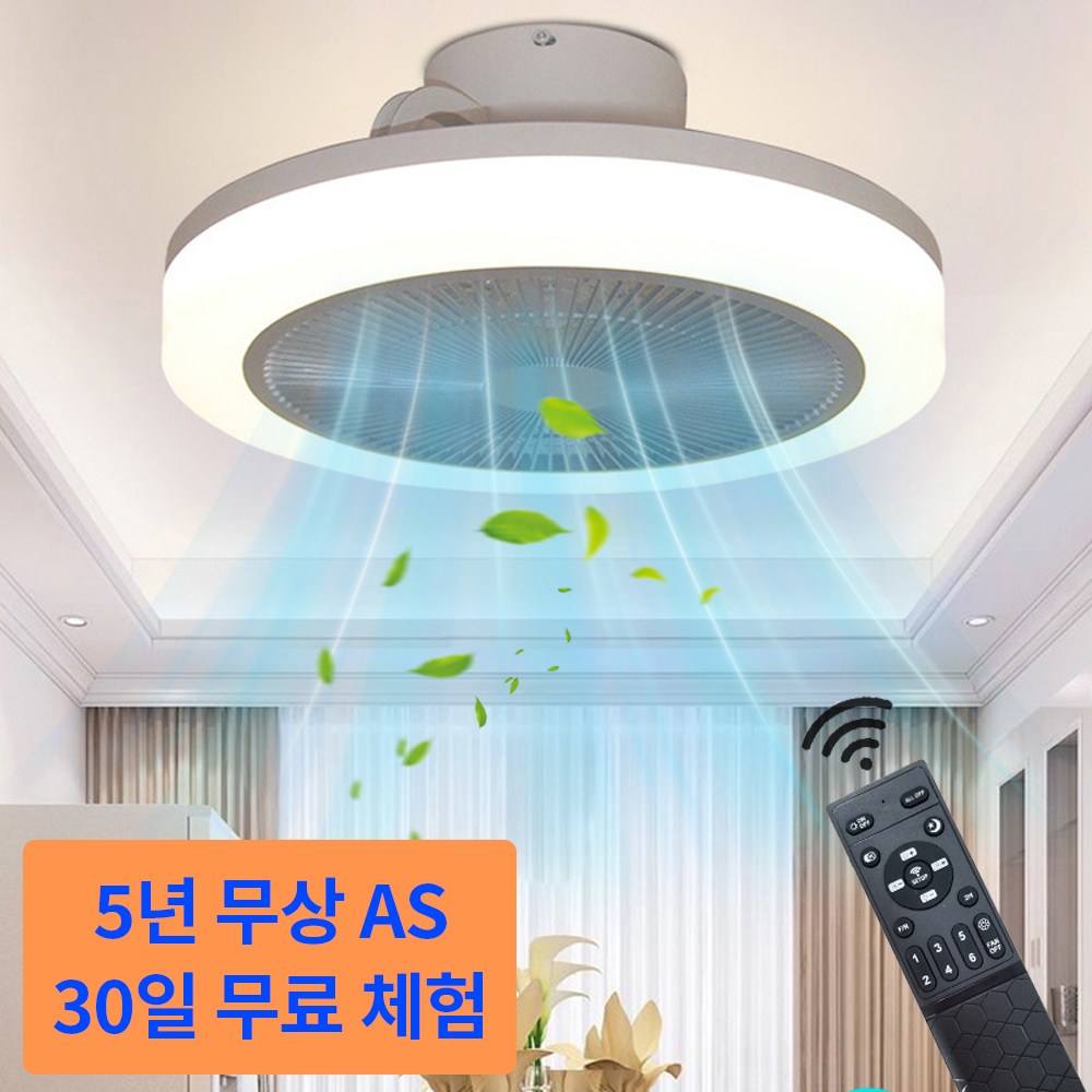 씽크라이프 대형 거실 천장형 실링팬 천장선풍기 조명 LED 풍속 6단계 조절 53,900원