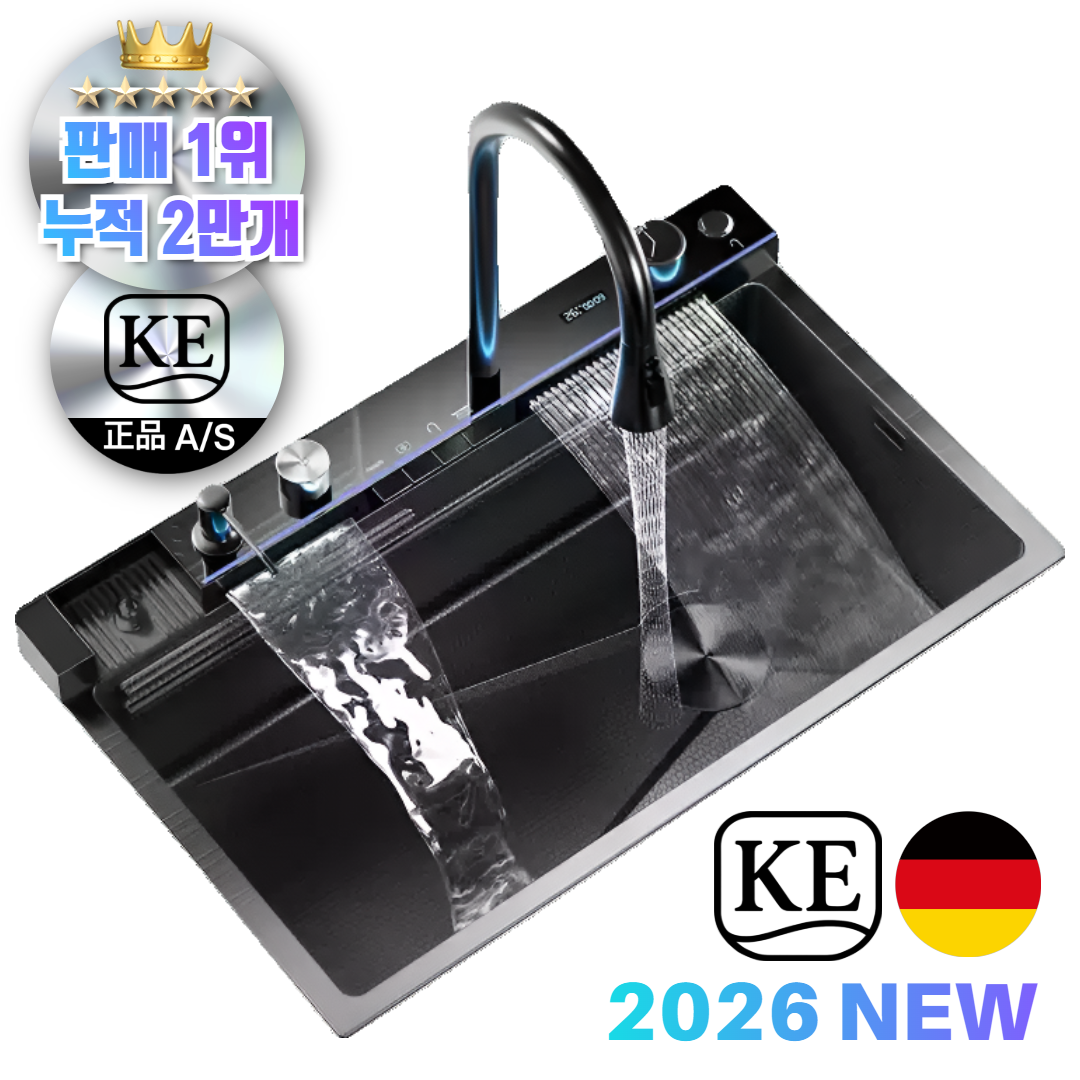 키친에버 독일 기술 304 스텐 사각 멀티 싱크볼 교체 싱크대 건조대 배수구 세트 설거지통 씽크볼, 1세트 152,000원