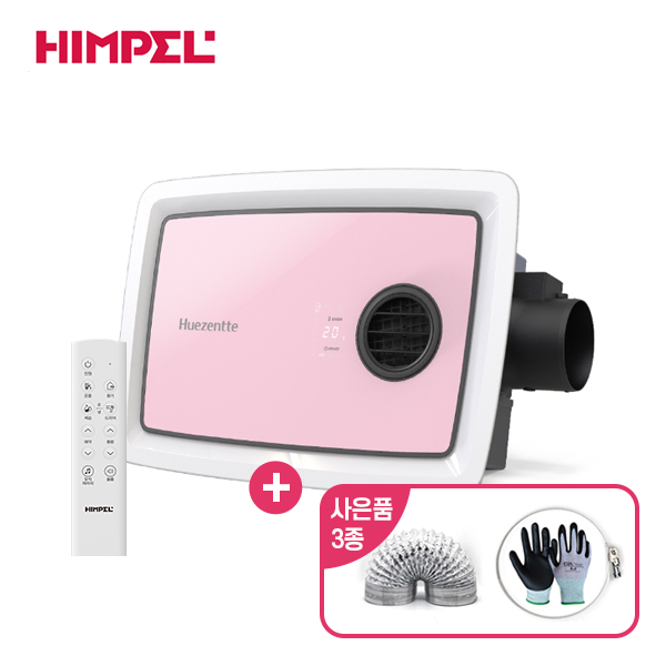힘펠 환풍기 휴젠뜨 화장실 욕실 샤워실 온풍기 환풍 휴젠트, 휴젠뜨 팔레트(프리즘핑크), 1개 569,000원