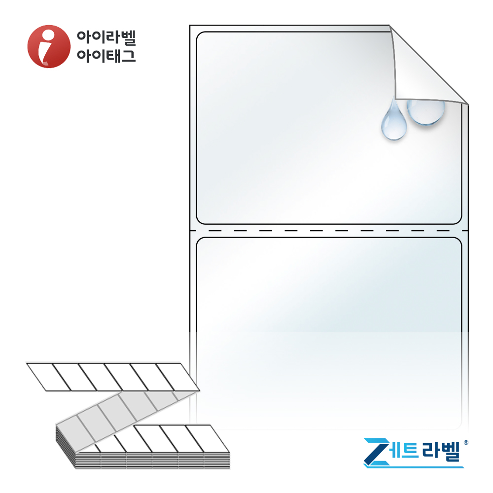 제트라벨 ZL6044RVLT 60x43.567 바코드 라벨지 투명 방수 시치미 리본 필요, 1칸, 3000개 55,800원