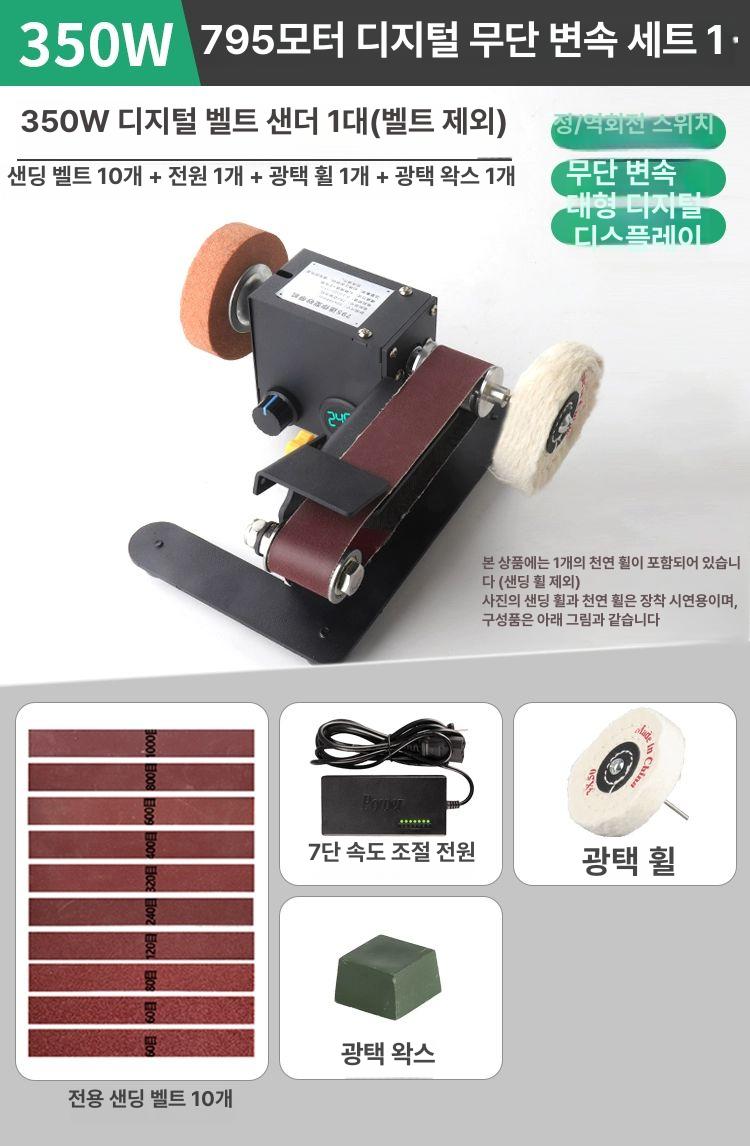 숫돌연마기 전동 가위갈이 샤프너 목공 칼연마기 습식 그라인더 속도 숯돌 칼가는기계 업소용 수냉식 60,800원