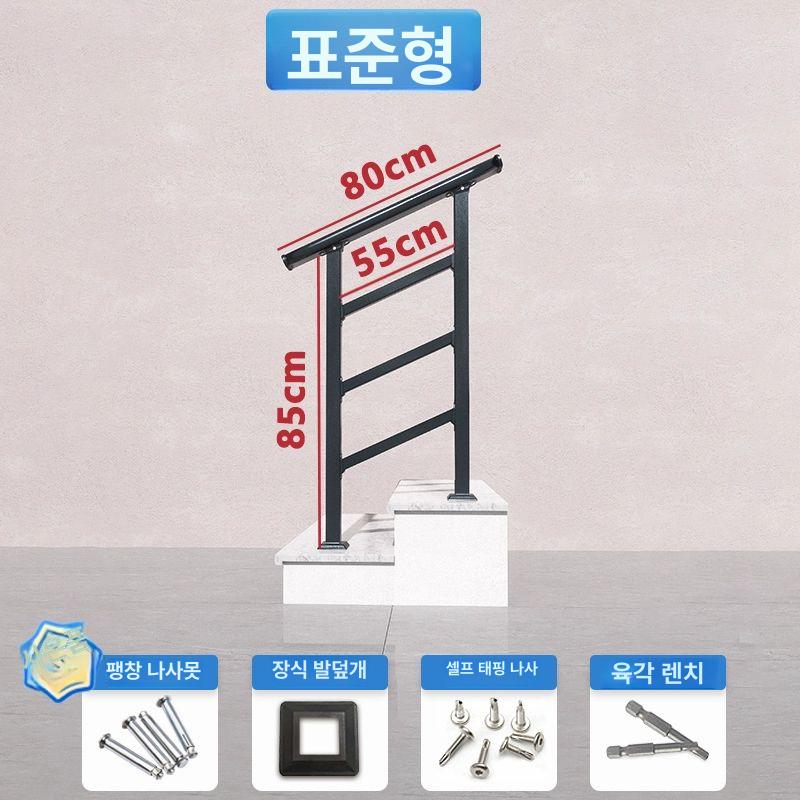 프렛픽 계단손잡이설치 계단손잡이설치방법 1.2M *3봉 기준 60,500원