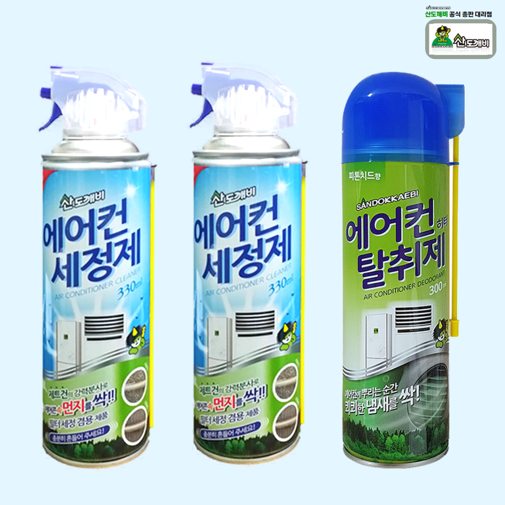 산도깨비 에어컨 세정제 2개+에어컨 탈취제 1개 에어컨청소 관리 가정용 차량용 11,500원