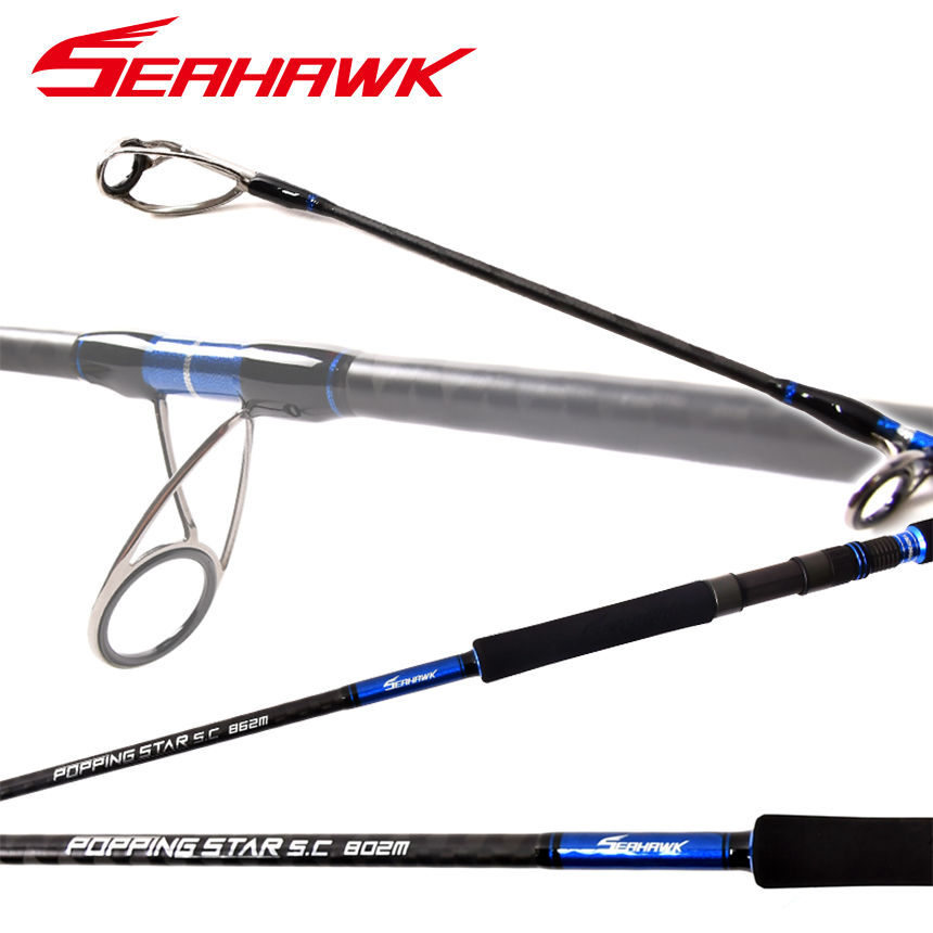 씨호크 파핑스타 SC 802M 862M 대삼치전용 메탈게임 로드 대삼치 부시리 방어 농어 210,000원