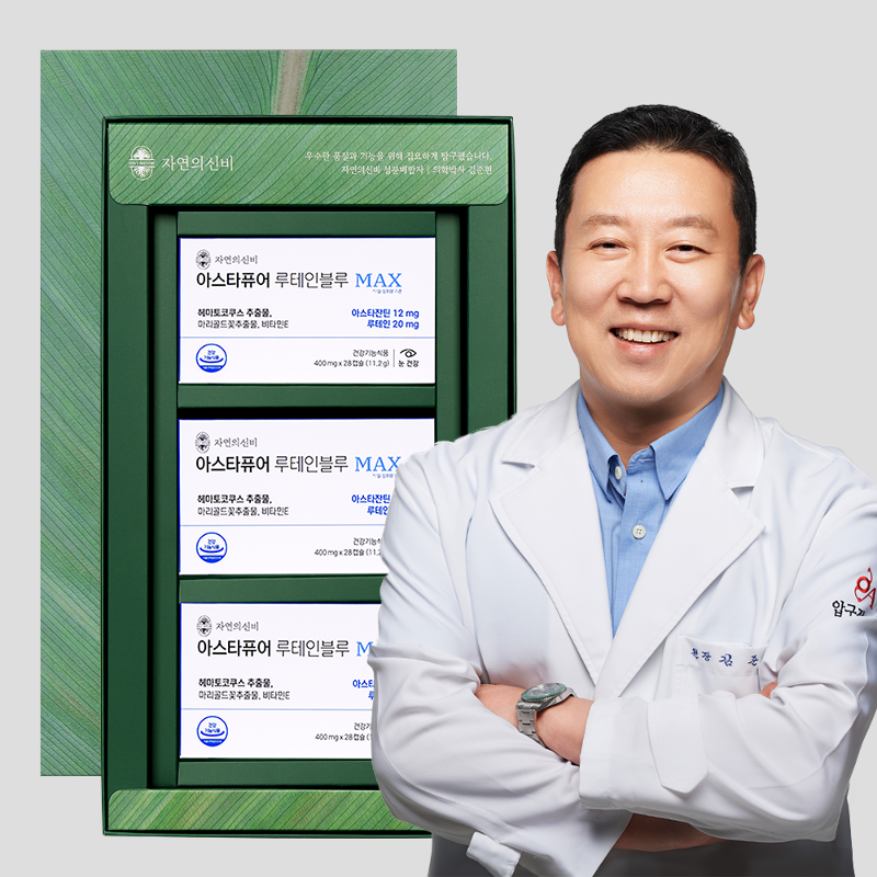 자연의신비 아스타퓨어 루테인블루 눈건강 루테인 아스타잔틴 3박스 선물세트, 3박스, 28정 108,000원