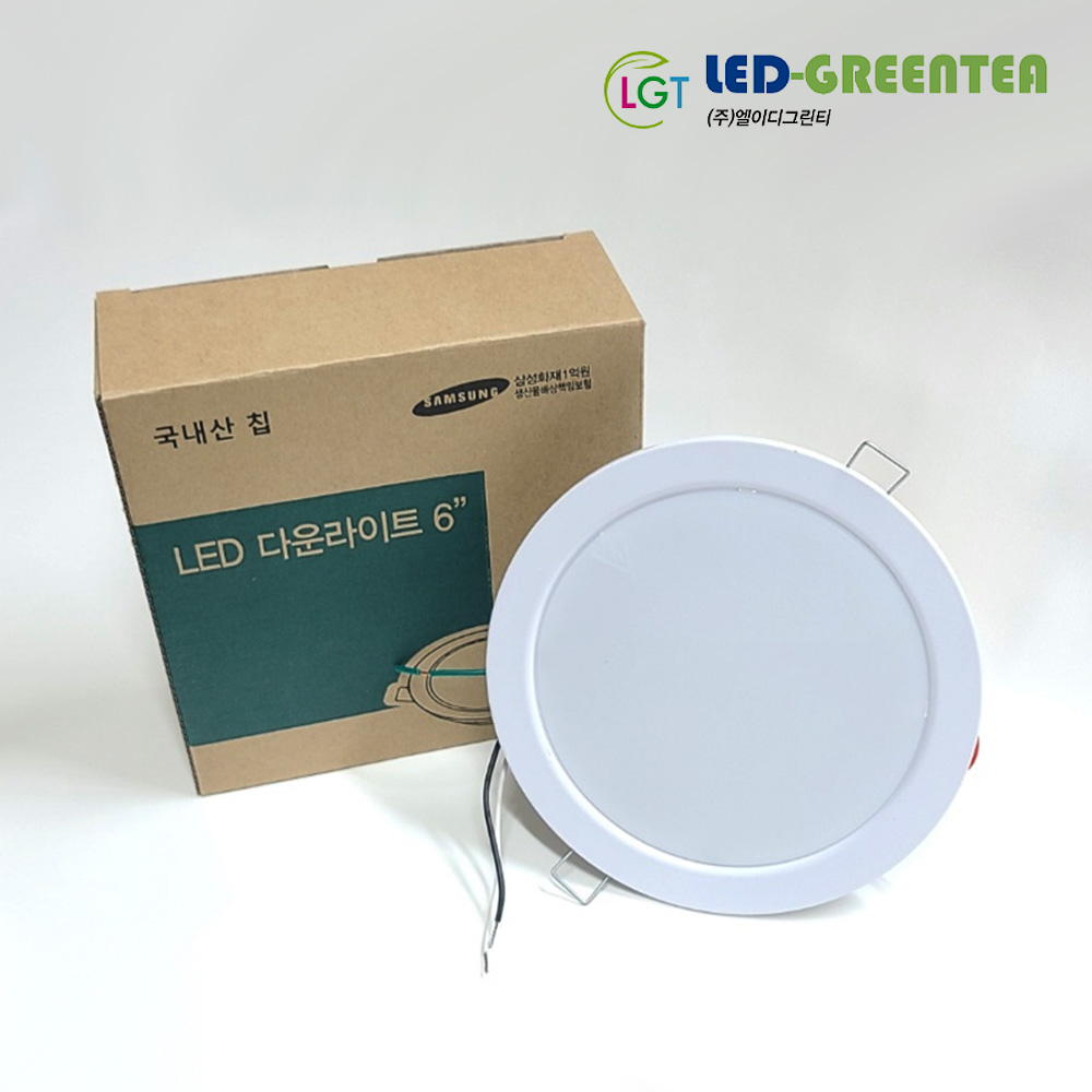 엘이디그린티 LED 6인치 다운라이트 15W 국산 보급형 매입등 천장조명 매장등기구 화장실등 복도등 4,500원