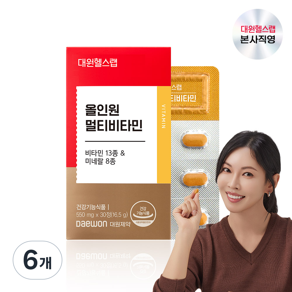 대원제약 대원헬스 올인원 멀티비타민, 6개, 30정 54,900원