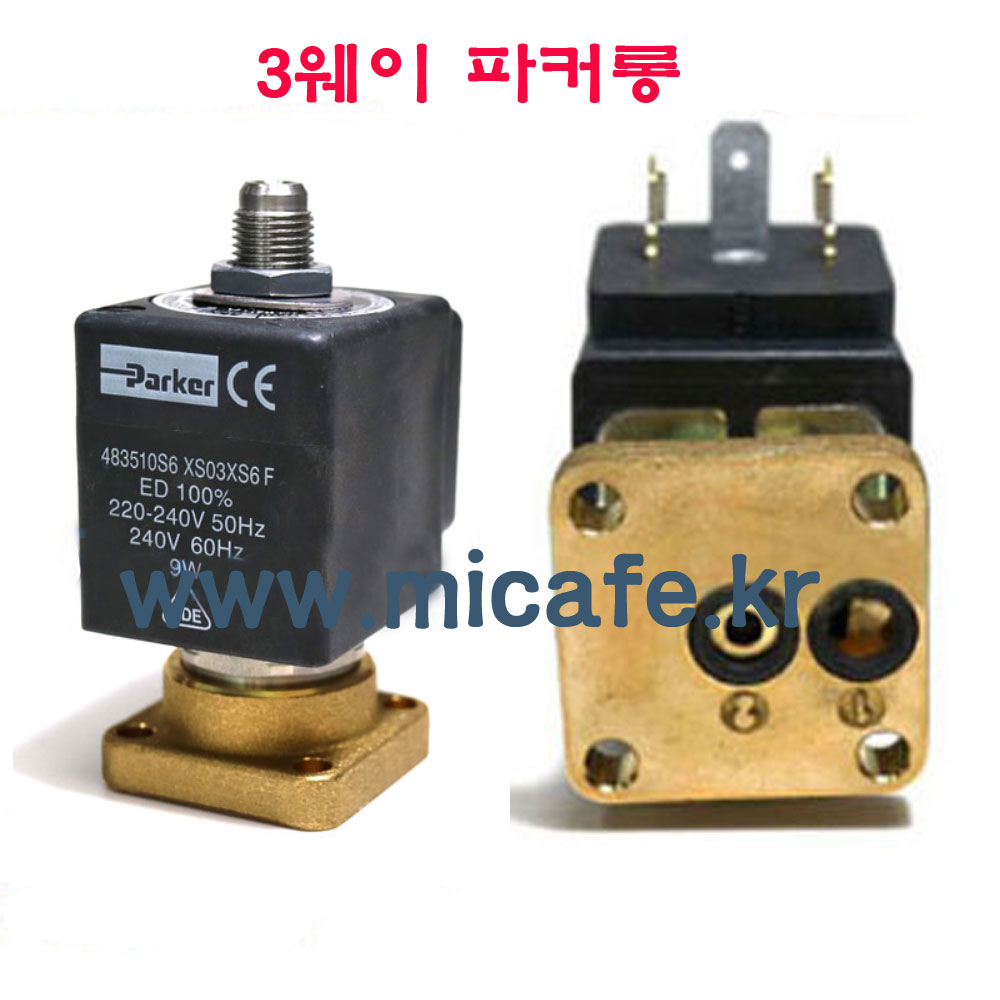 마이카페 훼마 솔레노이드밸브/커피파츠 99,000원