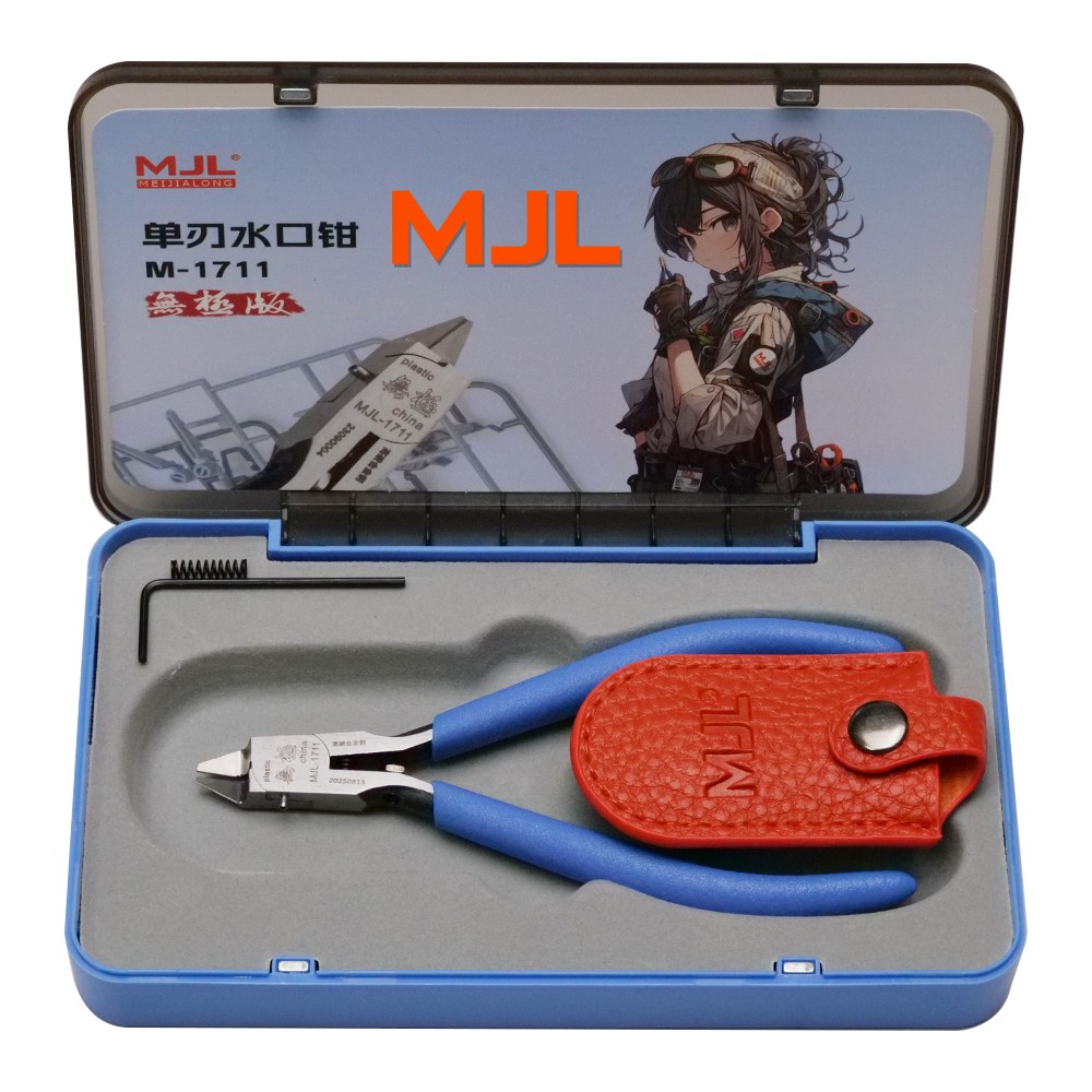 MJL 건담 건프라 궁극 두부 니퍼 M-1711 + 니퍼캡 세트 26,000원